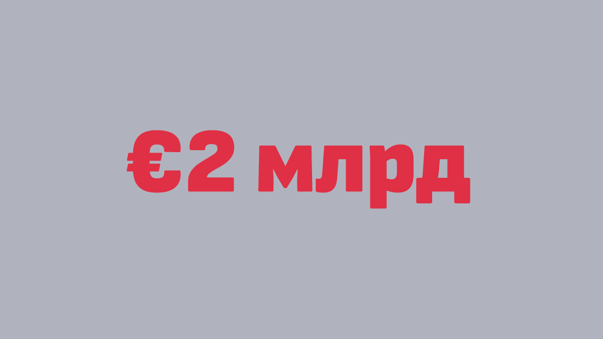 Австрия объявила о замораживании активов России на сумму почти 2 миллиардов евро. Об этом сообщил министр финансов Австрии Магнус Бруннер после встречи с заместителем министра финансов США Брайаном Нельсоном в Вене.
