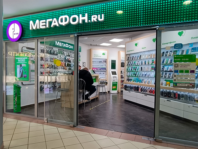 Федеральная антимонопольная служба возбудила дело в отношении оператора связи «Мегафон», поскольку компания продолжает извлекать доход из необоснованного повышения цен, сообщает ФАС в понедельник. Как говорится в сообщении, в 2023 году ПАО «Мегафон»...