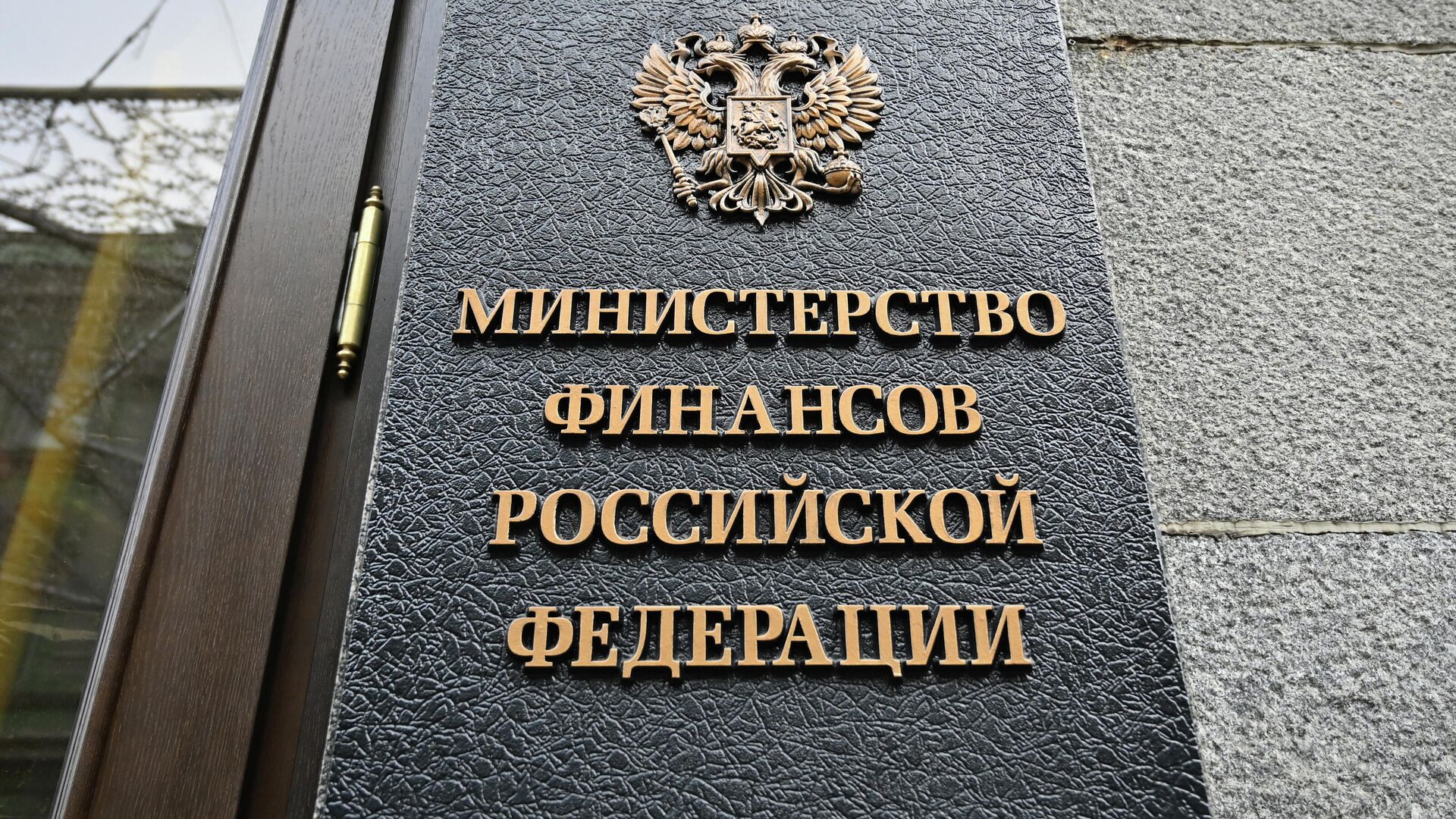 Министерство финансов РФ не будет в ближайшие месяцы покупать валюту на рынке на средства, полученные от продажи нефти и газа выше уровня, предусмотренного бюджетным правилом. Об этом сообщает газета «Ведомости» со ссылкой на свои источники.
