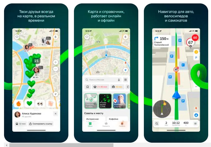 Картографический сервис «2ГИС» обновил мобильное приложение для iOS — теперь пользователям с нарушениями зрения будет гораздо проще и удобнее ориентироваться в городе: находить организации и строить маршруты и транспорт, сообщает сервис во вторник. «...