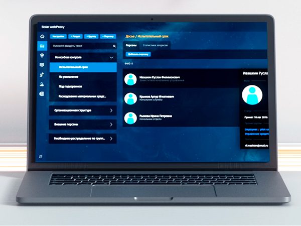 Один из ключевых продуктов по сетевой безопасности ГК «Солар» − SWG-система Solar webProxy – получил сертификат соответствия требованиям технического регламента средств защиты информации (СЗИ) Оперативно-аналитического центра при Президенте Республик...