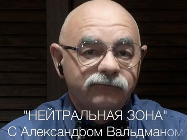 Во вторник YouTube удалил канал «Вальдман-LINE Нейтральная зона» (350 тысяч подписчиков) независимого израильского журналиста Александра Вальдмана (Alexander Waldman). Слоган канала – «Для людей, умеющих и любящих думать» – соответствует сути дела. Н...