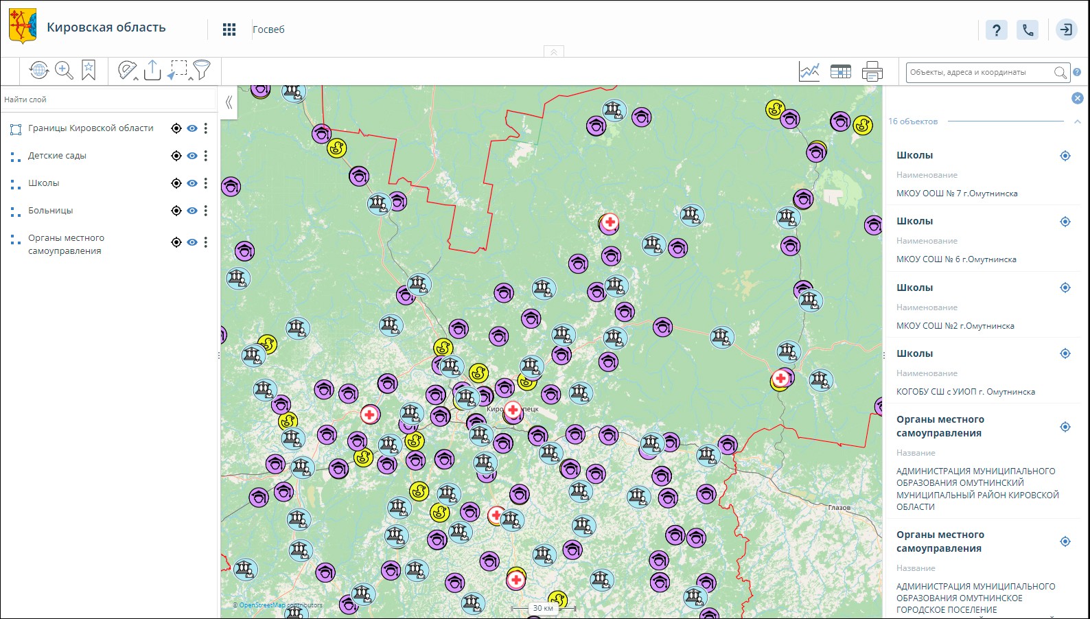 В ГИС Кировской области появились данные о детских садах и больницах