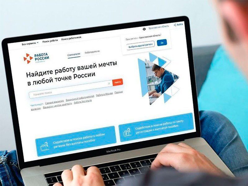 Представители посольства Узбекистана в России встретились с заместителем руководителя Федеральной службы по труду и занятости (Роструд) Ириной Зубковой и договорились о совместной разработке информационных продуктов для «узбекско-российской» целевой...