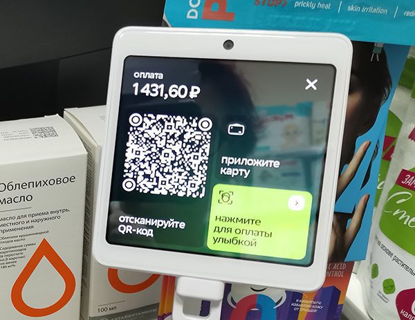 В первом квартале 2025 года с помощью QR-кодов и биометрии гражданами было совершено около 800 миллионов платежей, что почти в два раза больше, чем за такой же период прошлого года, свидетельствуют данные Банка России. Сумма покупок, оплаченных таким...