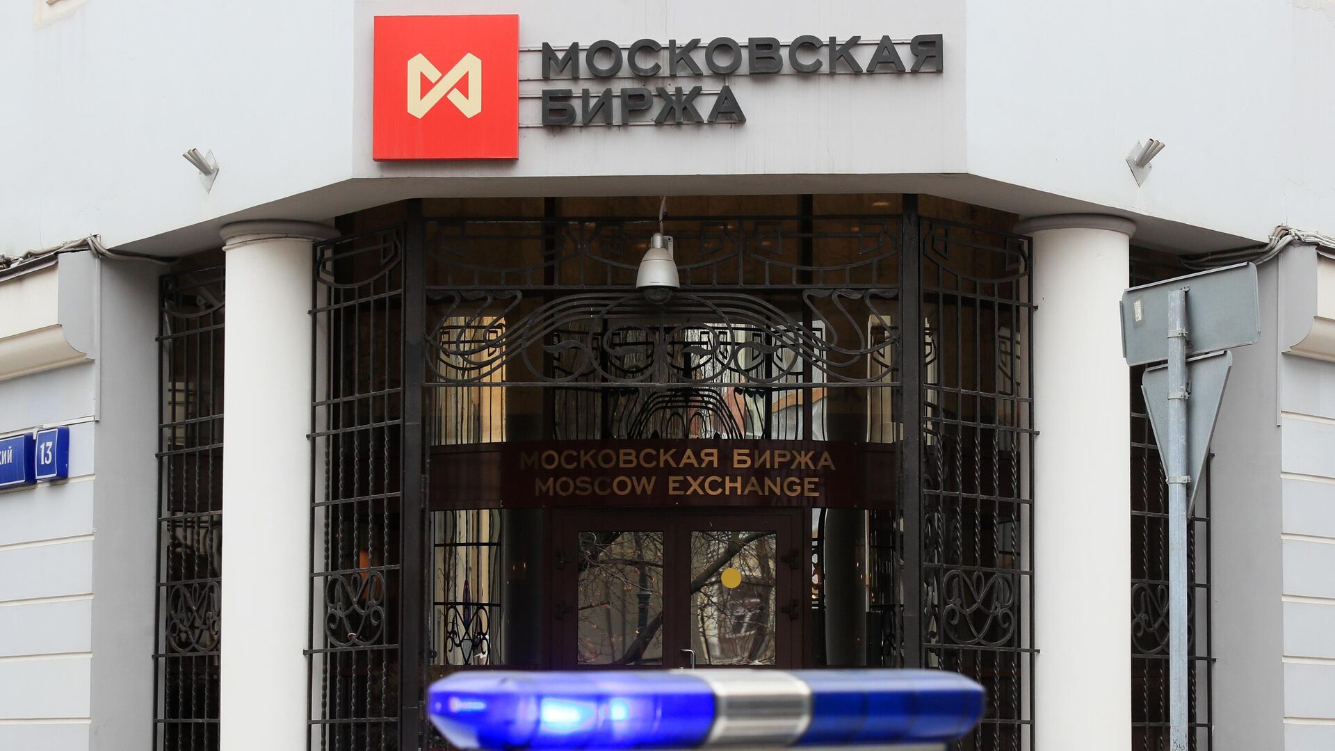 Московская биржа сообщила о росте случаев дестабилизации котировок акций в августе. Это видно по статистике дискретных аукционов, на время приостанавливающих торги ценным бумагами. За первые две недели месяца было 122 дискретных аукциона, тогда как в...