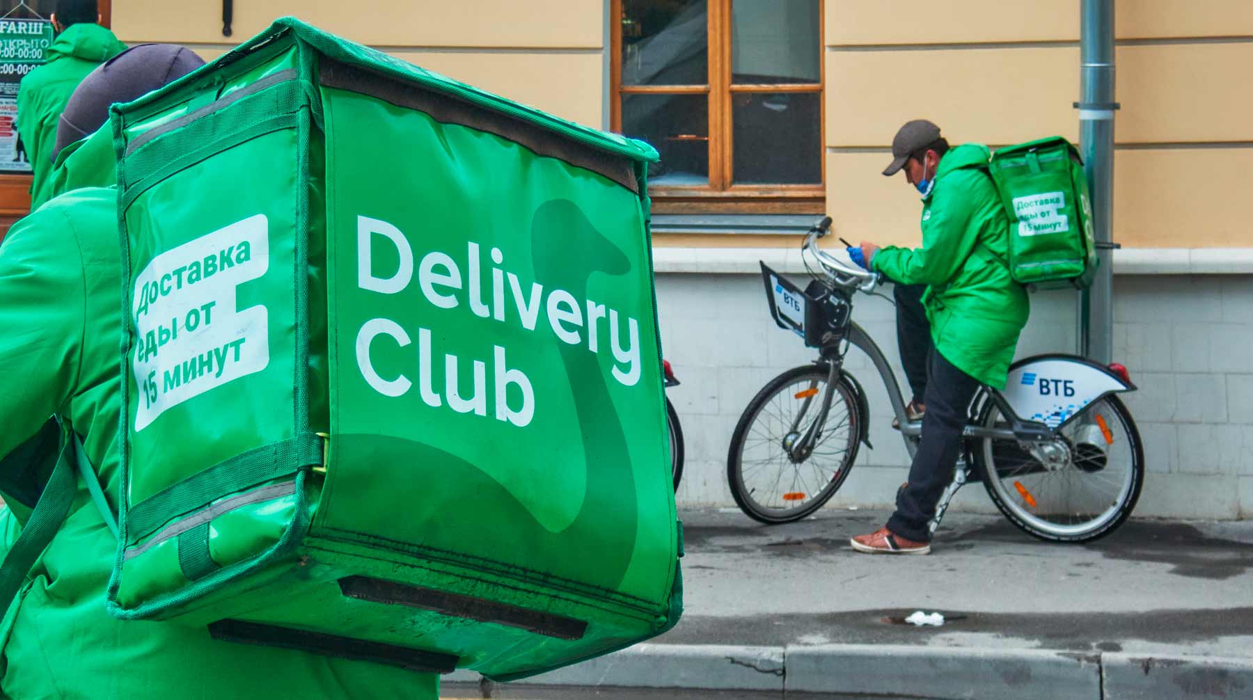 Компания Delivery Club, лидер по количеству пользователей среди сервисов доставки еды в России, объявила о своем ребрендинге. С 1 июня 2023 года сервис будет называться «Маркет деливери» и предлагать не только доставку еды из более 40 тысяч ресторано...