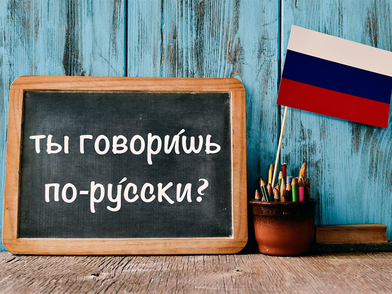 6 июня, в день рождения великого русского поэта А.С. Пушкина, в рамках программы ООН по поддержке и развитию многоязычия и культурного многообразия отмечается День русского языка, сообщает Координационный центр доменов .ru/.рф. Русский язык является...