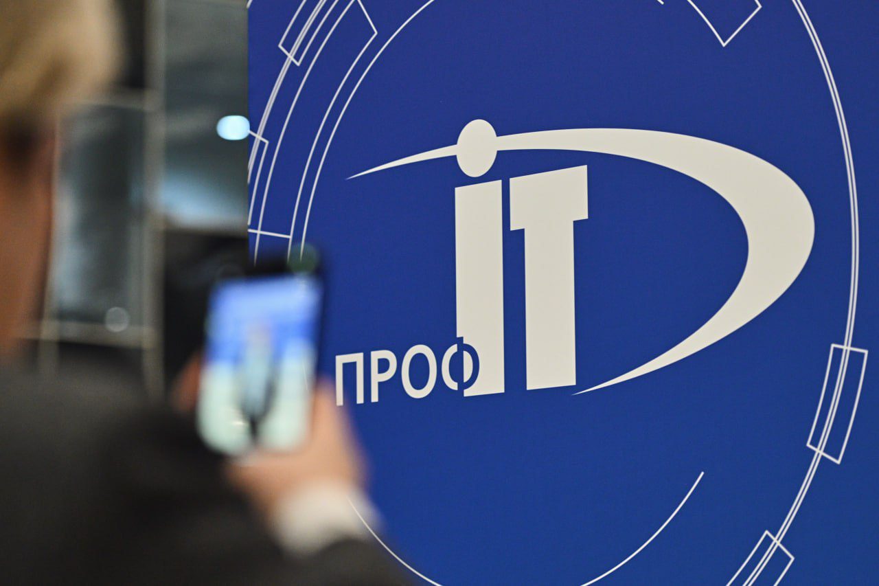 Оргкомитет «ПРОФ-IT» объявил во вторник о начале приёма заявок на участие в XIII Всероссийском конкурсе проектов цифрового развития регионов «ПРОФ-IT», подать заявку можно на сайте конкурса konkurs.d-russia.ru. IT-проекты, посвящённые решению социаль...