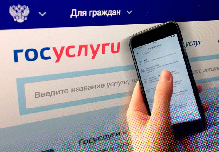 Для общественного обсуждения опубликован проект приказа ФАС, которым устанавливается возможность подачи в антимонопольный орган ходатайства или уведомления через единый портал госуслуг (ЕПГУ). Речь идёт о ходатайствах или уведомлениях, направляемых в...