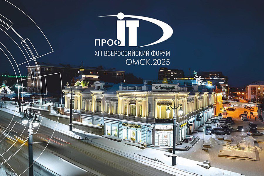 Последний день приёма заявок – 28 августа, заявки принимаются на сайте https://prof-it.d-russia.ru. Исполнительные органы власти регионов и муниципалитетов страны могут представить на конкурс IT-проекты, посвящённые решению социально значимых задач,...