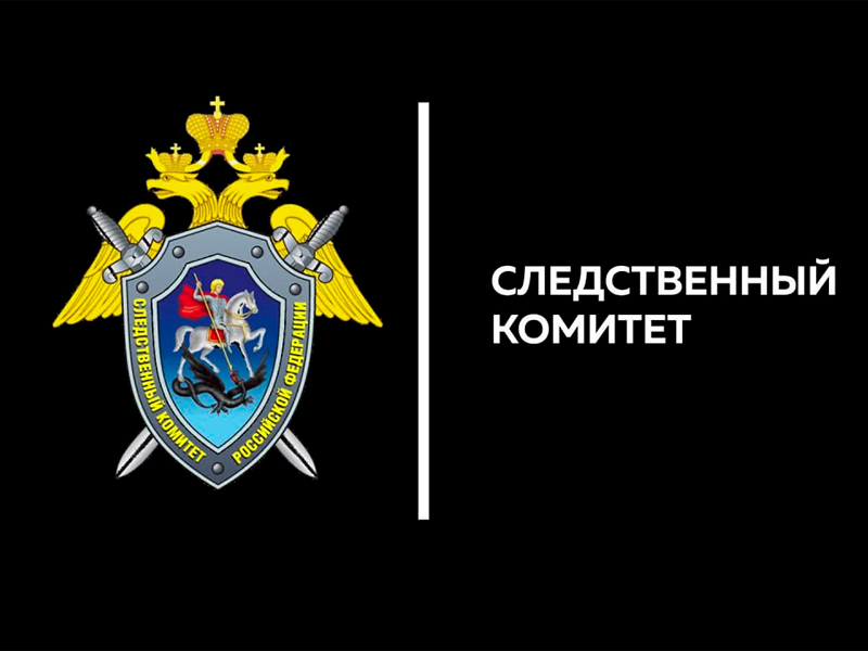 Следственный комитет ходатайствовал в суде о заключении под стражу заместителя министра цифрового развития, связи и массовых коммуникаций Максима Паршина, сообщили в четверг со ссылкой на представителя Минцифры «Коммерсант» и ТАСС. Сообщается, что Па...