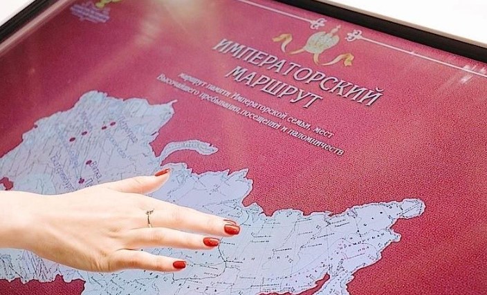Три региона России – Красноярский край, Ярославская область и Иркутская область присоединились в 2023 году к федеральному историко-культурному туристическому проекту «Императорский маршрут». В ближайшее время к нему присоединятся Хабаровский край и П...