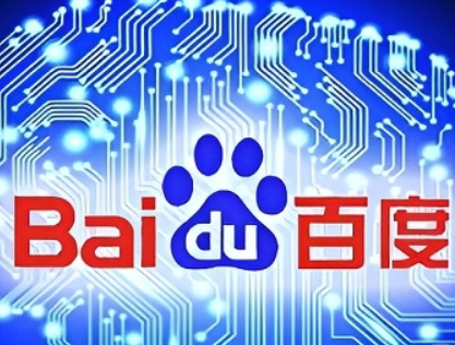 Крупнейшая китайская IT-компания Baidu Inc нарастила во втором квартале 2023 чистую прибыль год к году на 43% до 5,2 миллиарда юаней, выручку — на 15% до 34,1 миллиарда юаней, сообщает во вторник газета South China Morning Post. На рост показателей п...