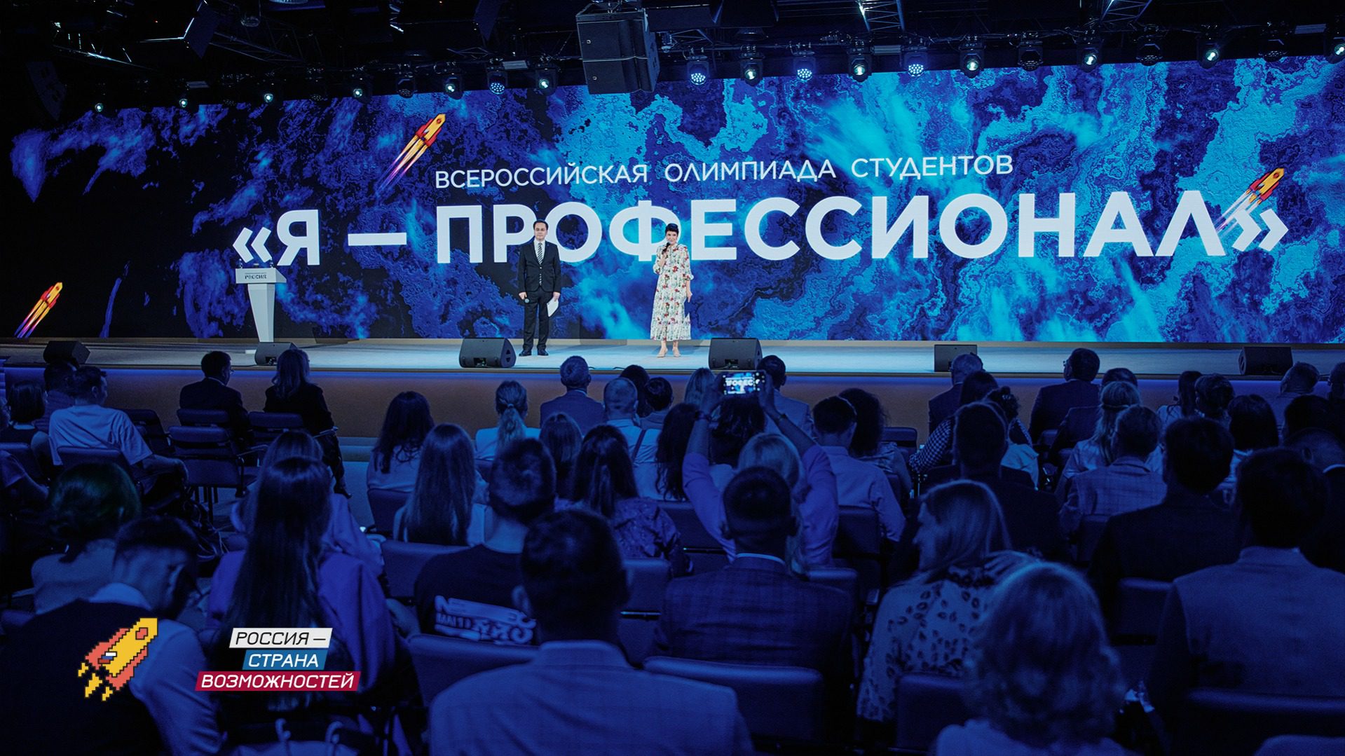Утверждён перечень поручений президента России по итогам заседания наблюдательного совета АНО «Россия – страна возможностей», состоявшегося 27 мая 2025 года. Правительству совместно с АНО «Россия – страна возможностей» поручено до 1 декабря 2025 года...