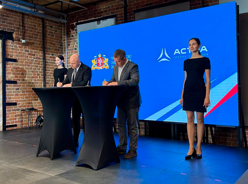 Свердловская область и группа компаний «Астра» договорились совместно реализовывать проекты по импортозамещению и развитию информационных технологий для усиления цифрового суверенитета региона; соглашение о сотрудничестве было подписано министром циф...