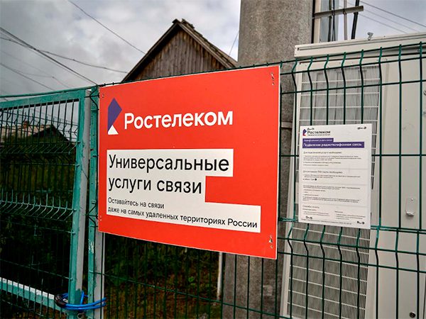Средства федерального бюджета, направленные в 2021-2023 годах на оказание населению универсальных услуг связи (УУС), в части доступа к Интернету и сотовой связи расходовались недостаточно эффективно, в том числе не соблюдались основные принципы оказа...