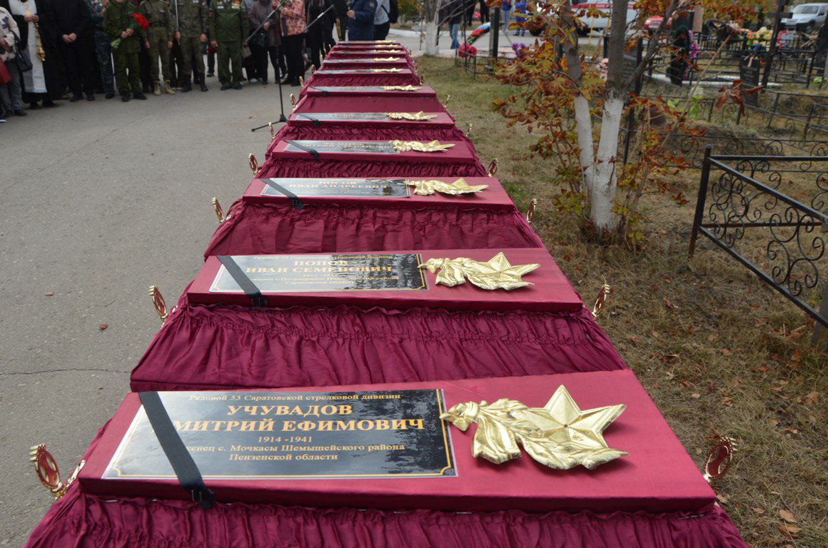 В Саратове прошла торжественная церемония перезахоронения останков 11 военнослужащих, погибших во время Великой Отечественной войны. Их нашли во время поисковых работ в мае этого года в Белоруссии. Они все служили в 53-й стрелковой дивизии Саратовско...