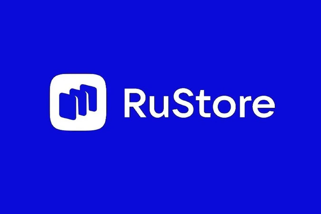 Отечественный магазин Android-приложений RuStore открыл разработчикам доступ для публикации приложений для Smart TV, сообщила владеющая магазином компания VK в четверг. Разработчикам доступен выбор, они могут загружать свои продукты как для мобильных...