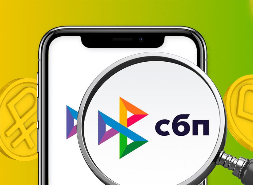 Банк России представил в среду отчёт о работе системы быстрых платежей (СБП) за первый квартал 2023 года; в среднем один человек совершил через систему 16 переводов и оплатил шесть покупок — в два раза больше, чем за аналогичный период 2022 года. По...