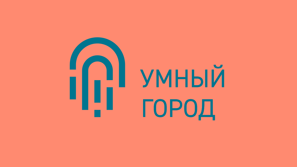 Второе место в номинации «Умное тепло» первой Национальной премии за вклад в развитие цифровизации городского хозяйства «Умный город» занял Пермский край, который представил программно-аппаратную платформу Aurora по цифровому управлению коммунальными...