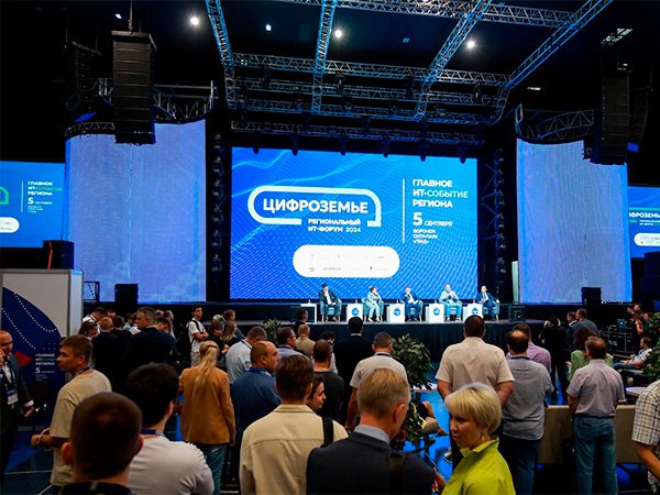 Организаторы IT-форума «Цифроземье» ищут экспертов в области инновационных технологий в сфере аграрного производства и повышения безопасности региона для выступления на мероприятии, сообщает министерство цифрового развития Воронежской области в четве...