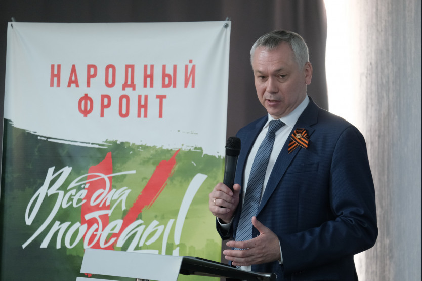 Критические замечания общественников помогают органам власти оперативно выявлять и устранять ошибки. Во время конференции Регионального отделения Народного фронта в Новосибирской области Губернатор Андрей Травников поблагодарил общественников за взаи...