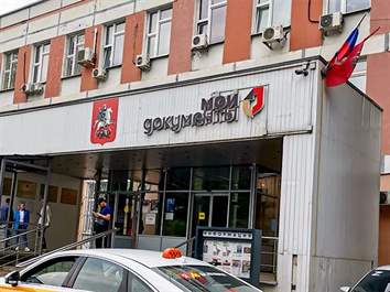 Официальный сайт мэра и правительства Москвы сообщил количественные сведения о системе московских МФЦ. Сегодня в Москве работает 139 офисов «Мои документы», включая восемь окружных флагманских офисов и Дворец госуслуг на ВДНХ. Для посетителей открыто...