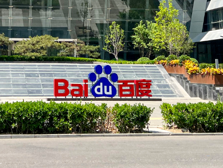 Крупнейшая китайская IT-компания Baidu представила свой обновлённый чат-бот Ernie Bot 4, заявив, что он не уступает по возможностям GPT-4 от компании OpenAI, пишет во вторник South China Morning Post. Baidu впервые показала аналог сервиса ChatGPT – E...