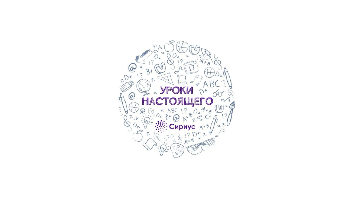 Сбербанк объявил о старте нового сезона программы «Уроки настоящего», которая будет посвящена применению искусственного интеллекта для защиты редких видов животных. Программа реализуется в сотрудничестве с образовательным центром «Сириус» и природоох...