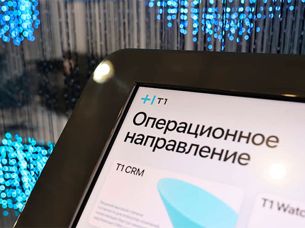 Оборот холдинга «Т1» в 2022 году достиг 166,7 миллиарда рублей с НДС, увеличившись на 90% (в 2021 году – 87,7 миллиарда рублей), сообщает холдинг в среду. Драйвером роста стало развитие существующих направлений: наибольший вклад в выручку внесли разр...