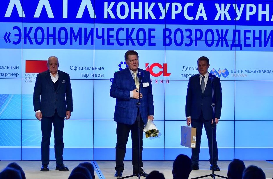 Телеканал «Общественное телевидение России» (ОТР) и сайт финансово-экономической информации «ПРАЙМ» стали лучшими федеральными средствами массовой информации на конкурсе «Экономическое возрождение России». Об этом сообщили в пресс-службе ТПП РФ, кото...
