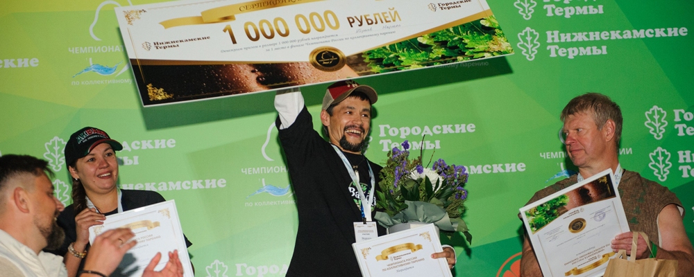 В Нижнекамске прошел финал Чемпионата России по коллективному парению 2025 года. Место выбрано не случайно – известные в городе «Нижнекамские термы» стали идеальной площадкой для проведения этого уникального соревнования. В отборочных этапах чемпиона...