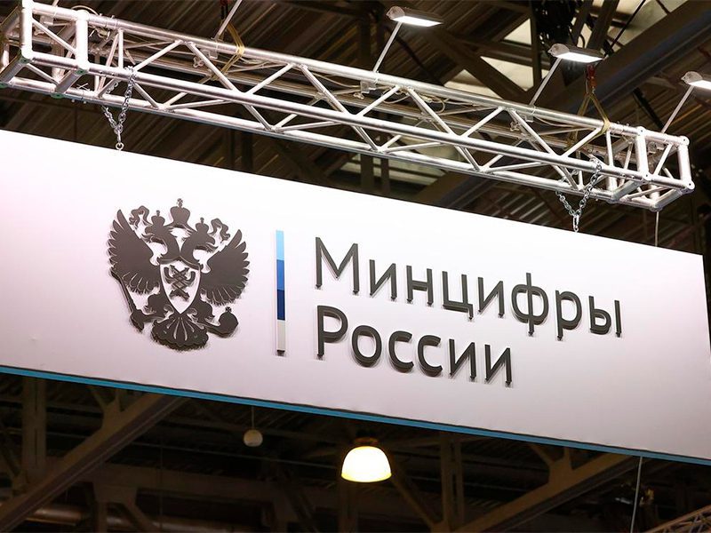 Минцифры России своим приказом внесло изменения в план нормативно-правовой работы министерства в 2025 году, утверждённый в январе этого года. Напомним, в 2025 году Минцифры планировало разработать 10 законопроектов, 10 постановлений правительства и ш...