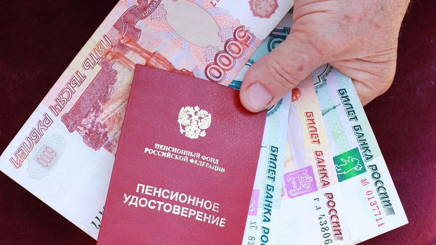 3 ноября министр финансов РФ Антон Силуанов представил в Совете Федерации проект федерального бюджета на 2024 год. Одним из ключевых моментов документа стало повышение страховых пенсий неработающих пенсионеров на уровень инфляции.
