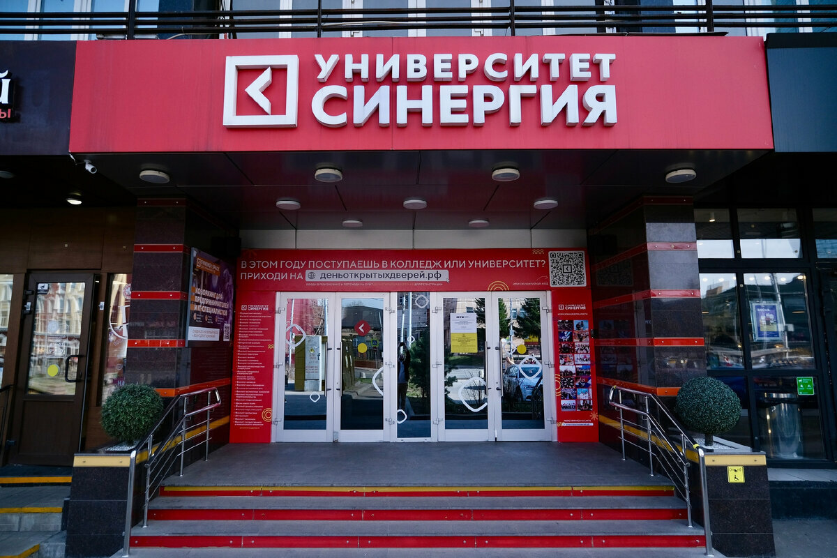 Когда дело доходит до выбора университета, каждый из нас хочет найти место, которое обеспечит не только качественное образование, но и перспективы для успешной карьеры. Экономический университет москва – именно то место, где знания превращаются в мощ...