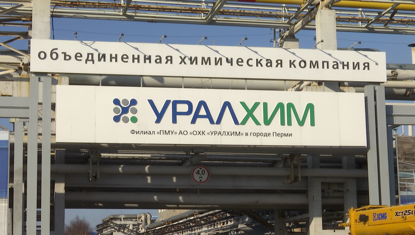 Группа «Уралхим» рассматривает возможность поставки Шри-Ланке гуманитарной партии удобрений в объеме 55 тыс. тонн. Об этом сообщили ТАСС в компании.

