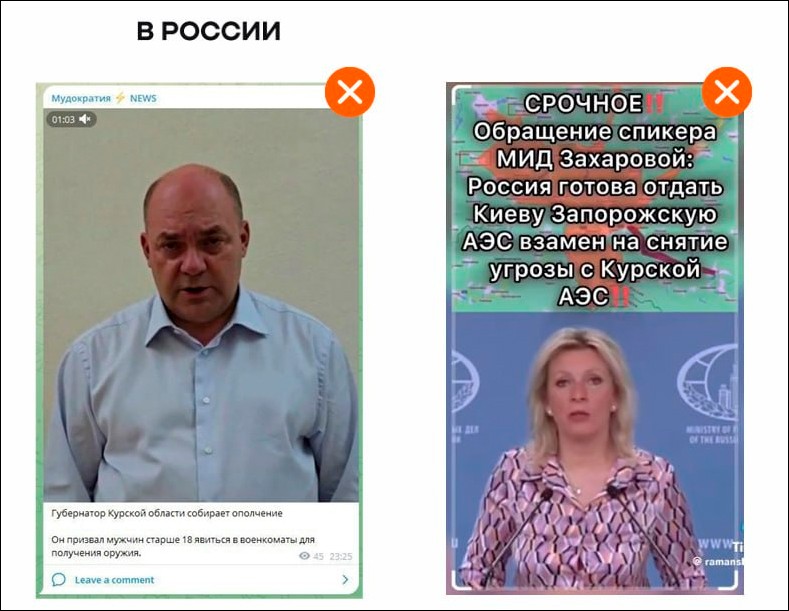 В 2024 году в России нейросети впервые были использованы для массовой генерации дипфейков - АНО «Диалог регионы»