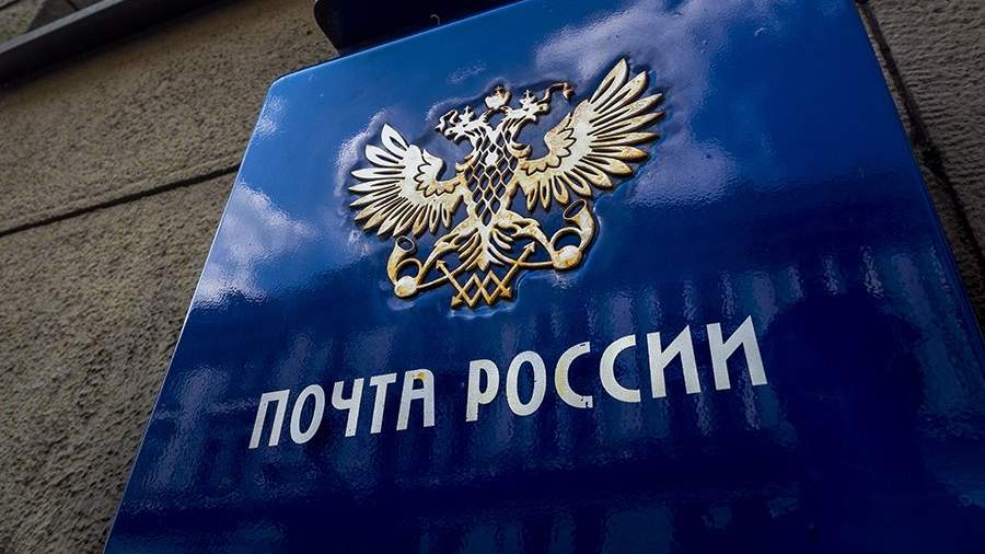 Вместо того, чтобы платить сбор в размере 0,5% от оборота, как предлагало Минкомсвязи, крупнейшие маркетплейсы России готовы помочь «Почте России» по другому принципу. Они предлагают почте сотрудничать на основе договоров оказания услуг, которые буду...