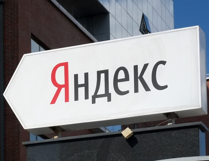 Согласно источникам The Bell, согласована сделка по продаже контрольного пакета акций Яндекса крупным российским бизнесменам и банку ВТБ. Владимир Потанин (Интеррос), Алексей Мордашов (Северсталь), Вагит Алекперов (Лукойл) и государственный банк ВТБ...