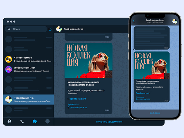 «Яндекс» сообщил о начале тестирования инструмента публикации рекламы в Telegram-каналах для каналов от двух тысяч подписчиков. Рекламные посты публикует разработанный «Яндексом» бот. Владелец канала должен предоставить боту право публикации сообщени...