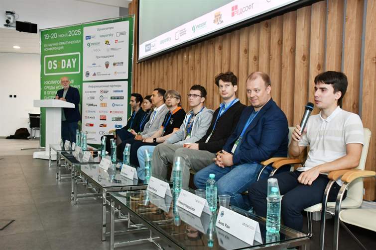 Фото (с) Оргкомитет OS DAY