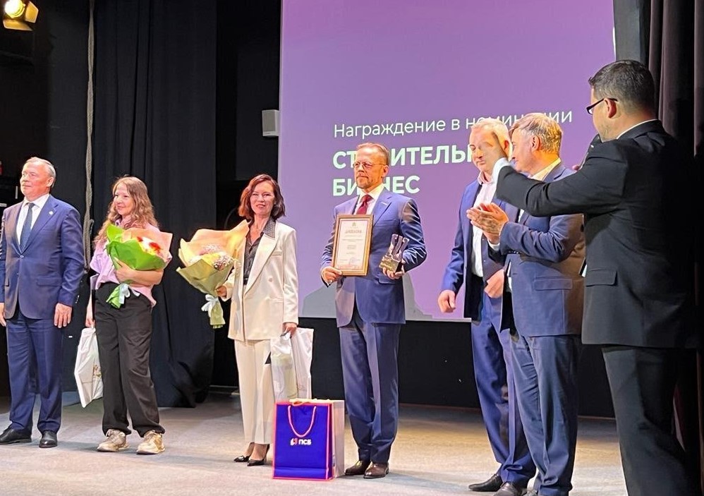 Накануне в Екатеринбурге определили победителя в конкурсе «Предприниматель года» Главный приз в номинации «Строительный бизнес» получила компания «Пенетрон-Урал». Компания является локальным дилером холдинга «Пенетрон». Победа в конкурсе становится ц...
