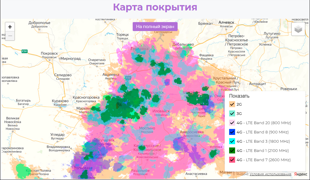 Карта покрытия.