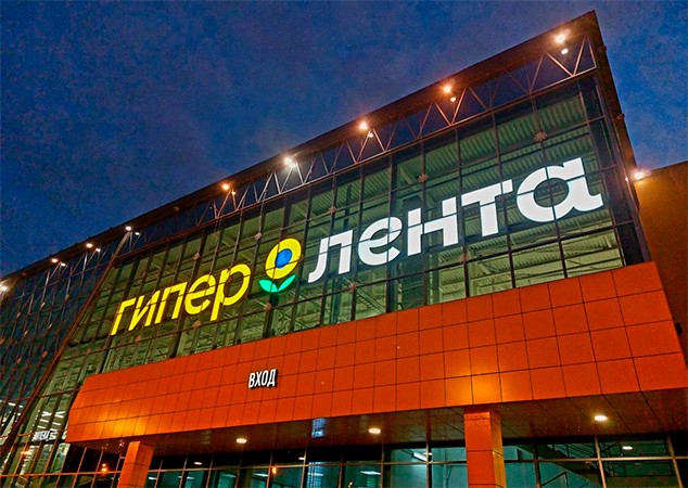 ав«Ростелеком» и торговая сеть «Лента» завершили совместную работу по тестированию платформы «Аврора Центр» для управления корпоративными мобильными устройствами ретейлера, сообщает оператор в понедельник. Результаты проведенного тестирования подтвер...