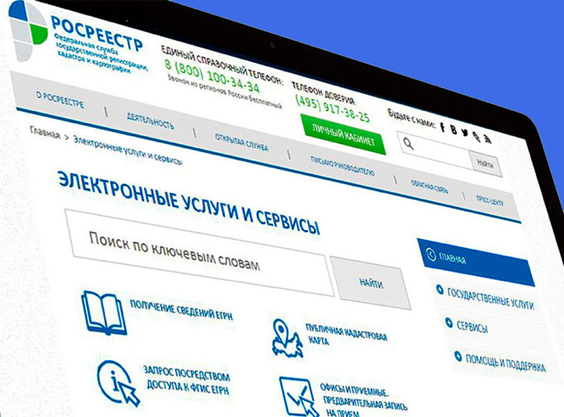 Президент подписал закон, устанавливающий штрафы за создание и использование сайтов-двойников единого государственного реестра недвижимости (ЕГРН). За перепродажу сведений из госреестра недвижимости третьим лицам и за создание сайтов-двойников Росрее...