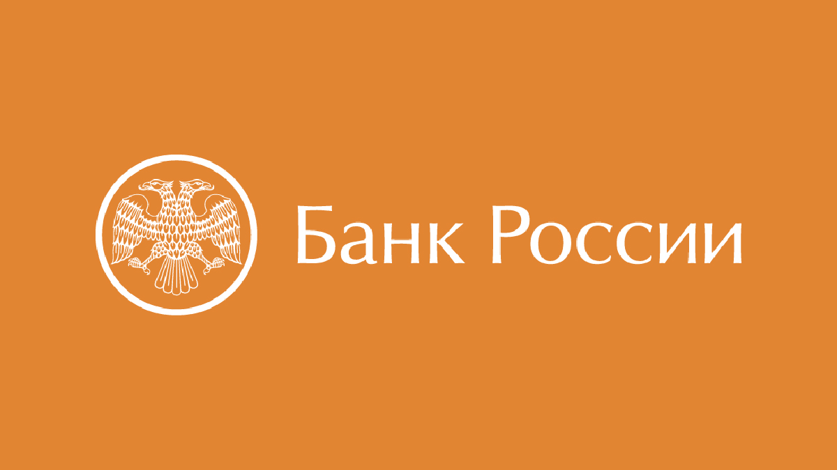 Совет директоров Банка России на заседании 9 июня принял решение сохранить ключевую процентную ставку на уровне 7,50% годовых. Об этом сообщается на сайте регулятора.
