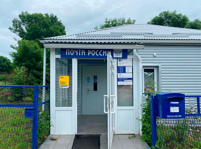 Более чем в 200 сельских и деревенских отделениях «Почты России» стало можно получить заказы из «Яндекс.Маркета», сообщает «Почта» в среду. Больше всего новых пунктов выдачи — в Краснодарском крае и Ростовской области, также они открылись в некоторых...